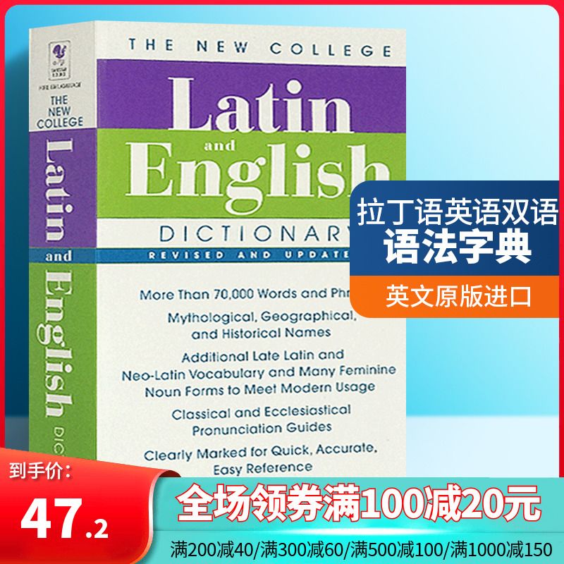 英文版 The Bantam New C