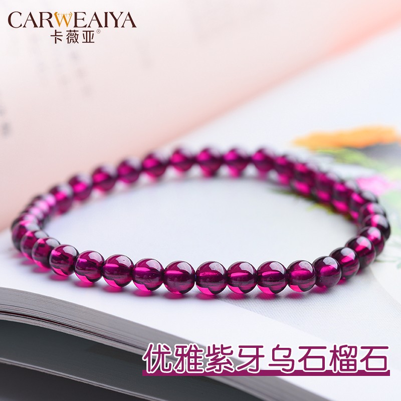 京东手镯手链脚链最低价查询平台|手镯手链脚链价格历史