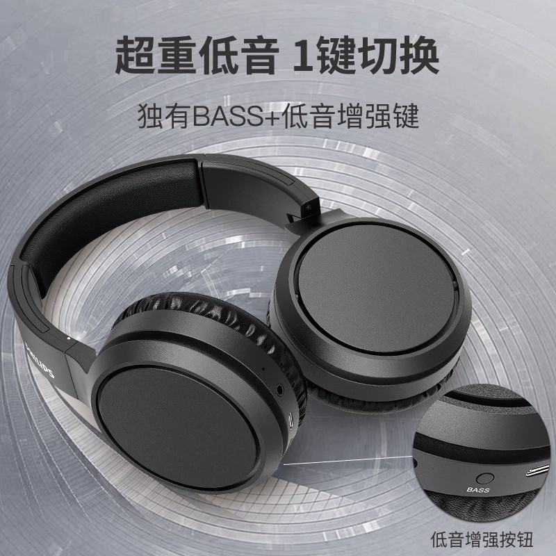 飞利浦（PHILIPS）头戴式耳机无线蓝牙耳机通话降噪耳麦游戏运动苹果华为小米安卓手机通用TAH5205影青灰