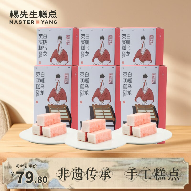 ��������ʵ���������׸�𻨺����ز���ʳ���ͽ������ ��6�С���������ζ1200g 56.81Ԫ