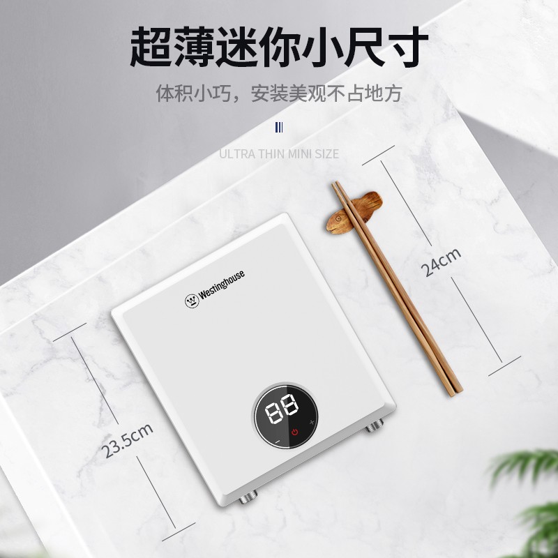 西屋（Westinghouse）小厨宝即热式5500W恒温不限水量电热水器厨房热水宝过水热上门安装 5500W 【下出水】任意安装