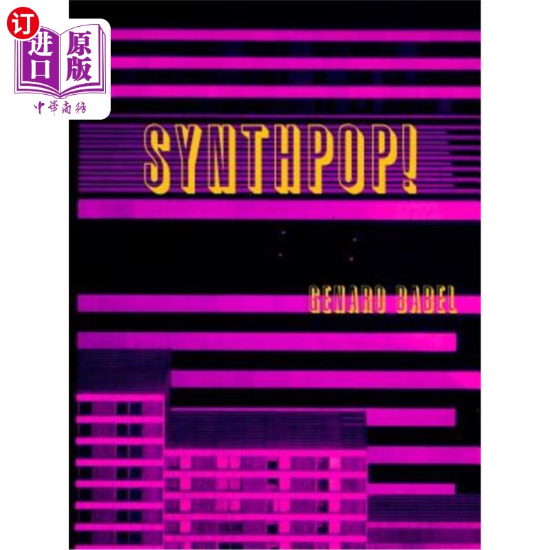 海外直订synthpop! 合成弹出!