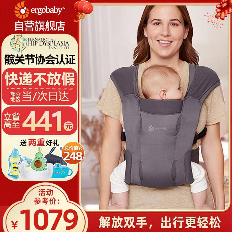 ergobaby��������Ӥ�������ļ�ͨ���ᱡ͸��������ʽϵ�б��������ļ���