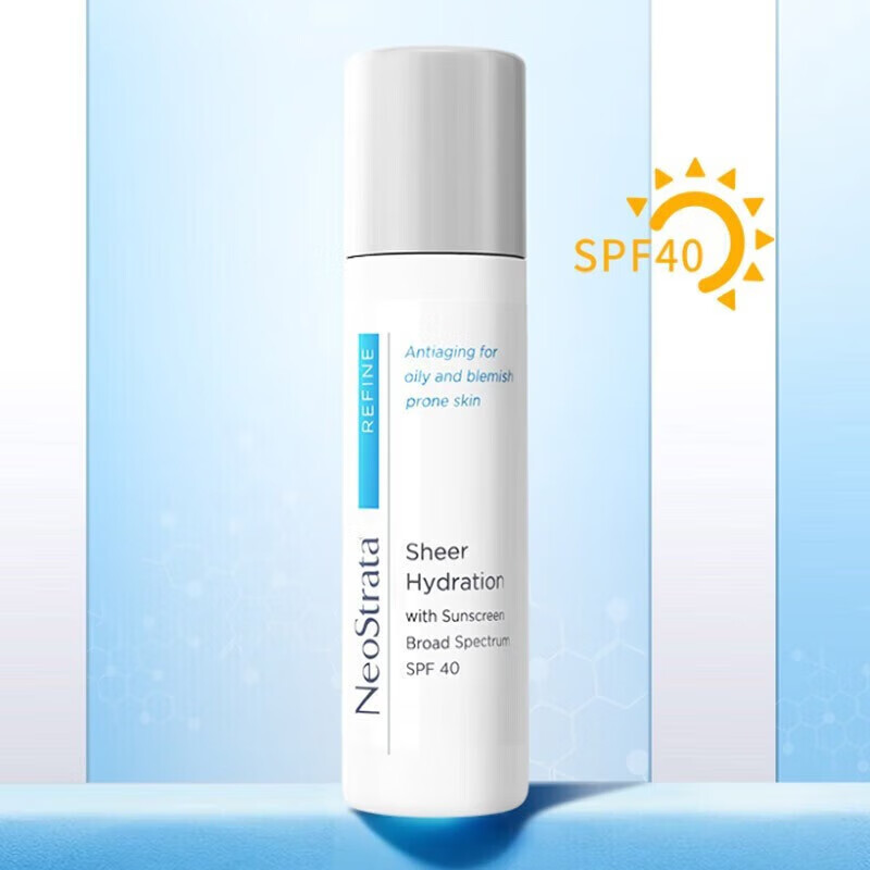 芯丝翠果酸身体倍舒润肤乳净颜乳 倍护清透防晒乳spf40 50ml