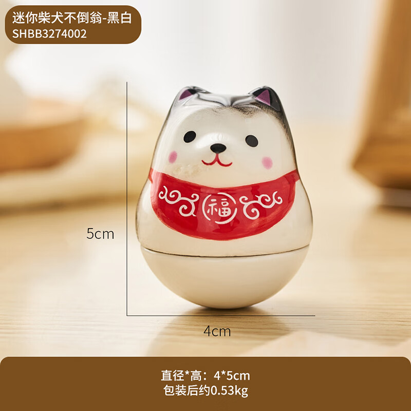 不倒翁陶瓷摆件办公室桌面装饰可爱解压女 把本汪推倒算你牛—黑白