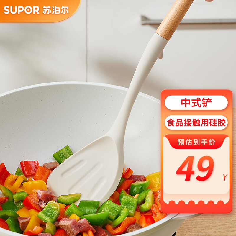苏泊尔（SUPOR）锅铲不粘锅专用硅胶铲平底锅木柄煎铲汤勺漏勺耐高温炒菜铲子 中式铲白色KT01AR10使用感如何?