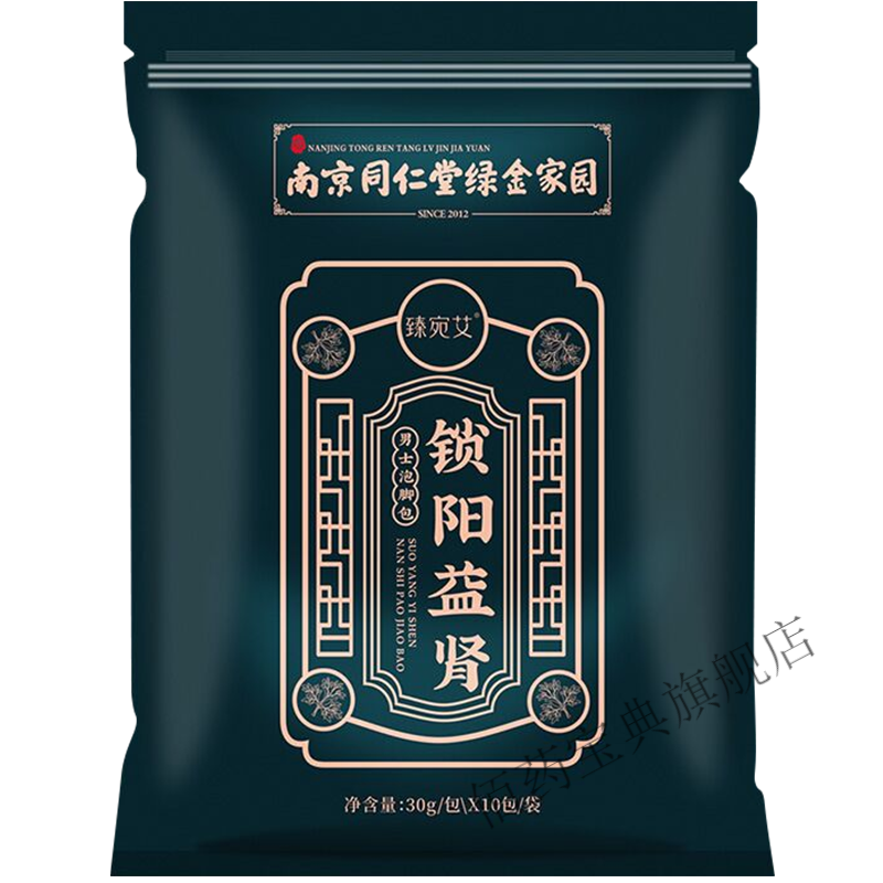 绿金家园男士泡脚包可配补温肾阳固肾早痿阳虚缓疲劳强 1袋300g