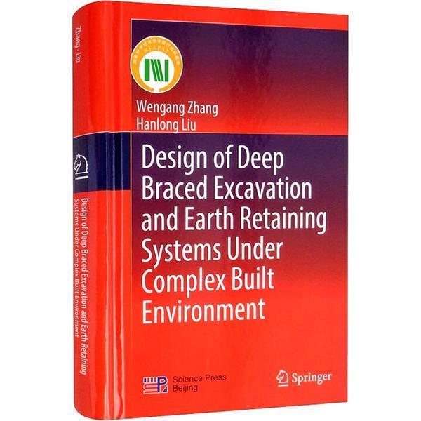 Design of deep braced excavation and earth retaini