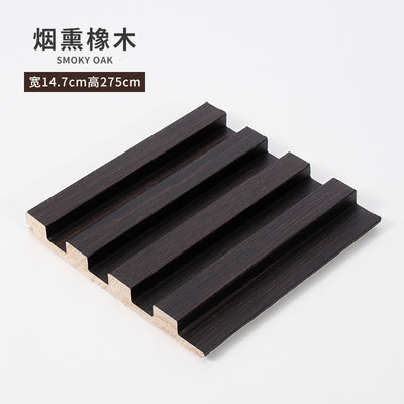网红实木格栅轻奢电视背景凹凸形墙护墙板木饰面板客厅吊 烟熏橡木