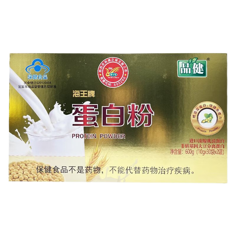 品健海王牌蛋白粉(礼盒装)600g(10g*30袋*2罐) 1盒