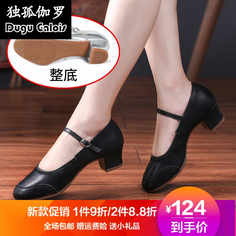 软皮软底跳舞鞋大妈广场舞皮鞋广场舞大妈鞋大妈跳舞鞋真皮舞蹈鞋女士
