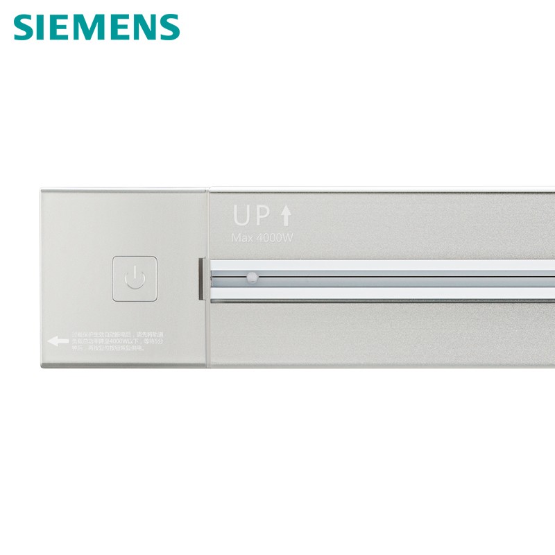 西门子(SIEMENS)轨道插座 电力轨道插座可移动插线板 明装多功能墙壁插座 轨道0.8米