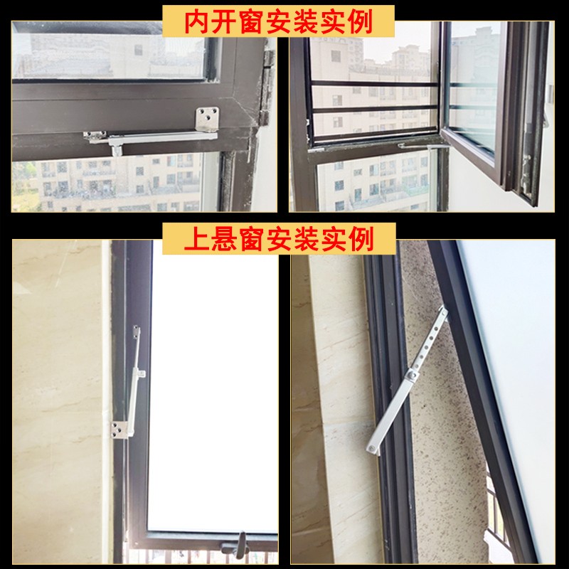 迪福德 塑钢窗风撑挡风杆铝合金防风撑杆平开防火门窗限位器铰链撑杆 【六档 平脚款】风撑 1支的价格