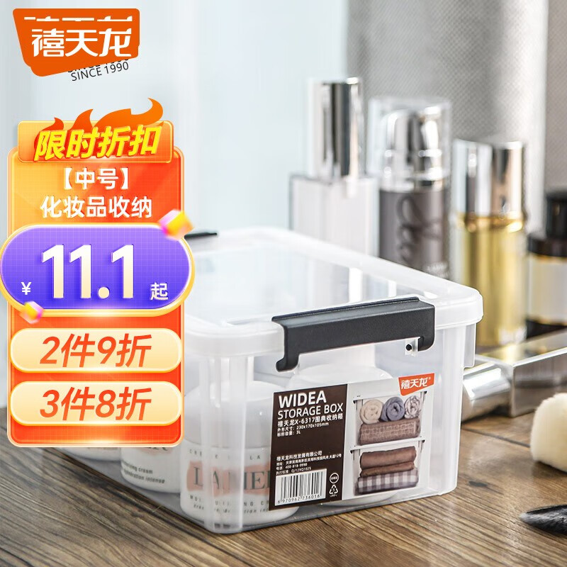 京东视频商品 2023-06-24 - 第29张  | 最新购物优惠券