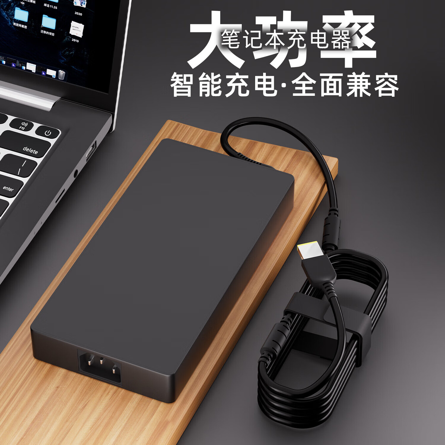 速电者 适用联想拯救者R9000X Y7000P电源适配器充电器线 20V 11.5A 230W(旧款) 拯救者Y7000