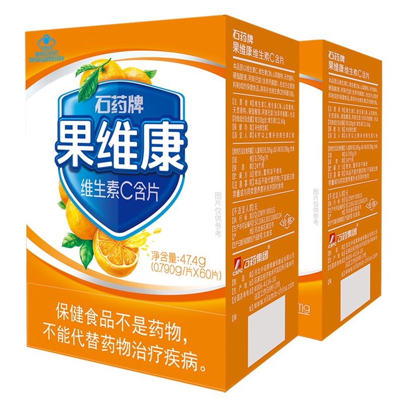 石药牌 果维康维生素c鲜橙味 vc含片60片 补充维c