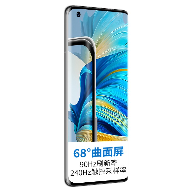 华为mate40-mate40e 5G手机【mate40pro店内可选】 亮黑色 8G+128G全网通【官方标配】