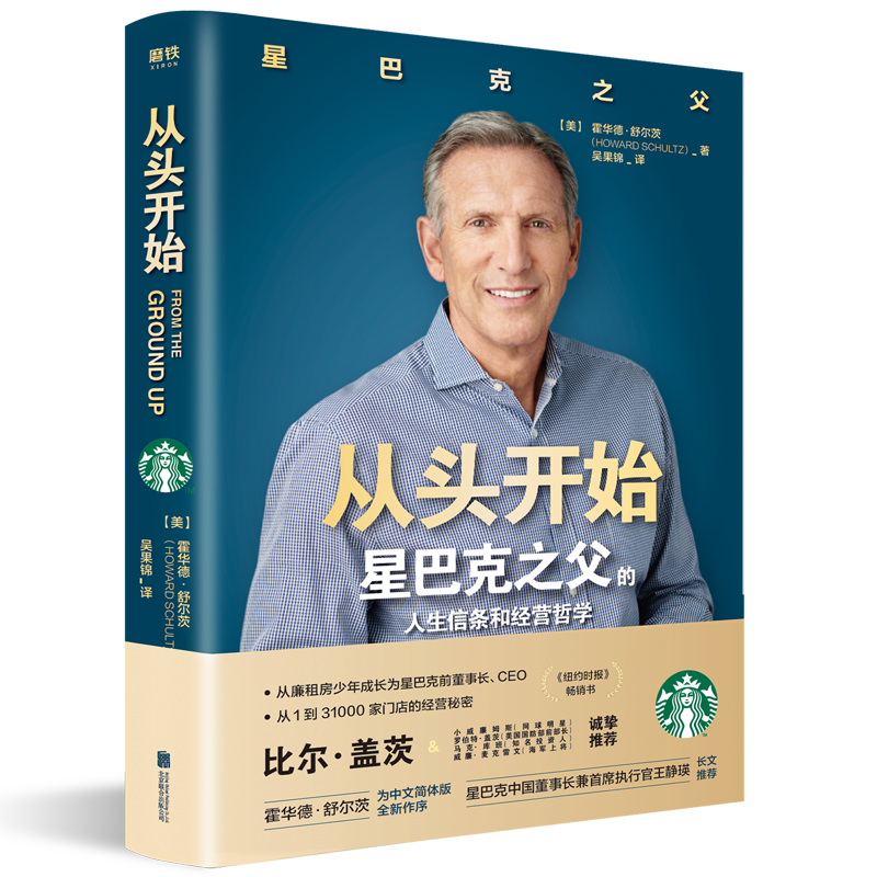 磨铁图书,领先实力企业管理与培训品牌