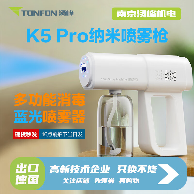 京东查询电动工具历史价格|电动工具价格比较
