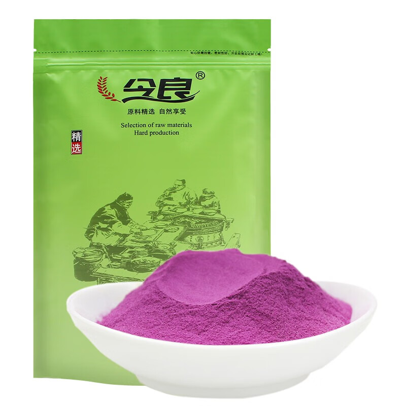 今良紫薯粉500g纯粉袋装纯紫薯磨粉烘焙原料辅料果蔬粉脱水蔬菜粉