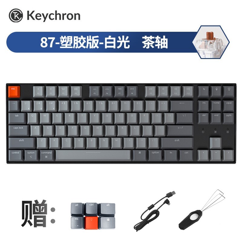 keychron K8蓝牙无线机械键盘背光 小87键有线双模双系统兼容ipad平板MAC外接键盘 K8-A3塑胶版白光-茶轴