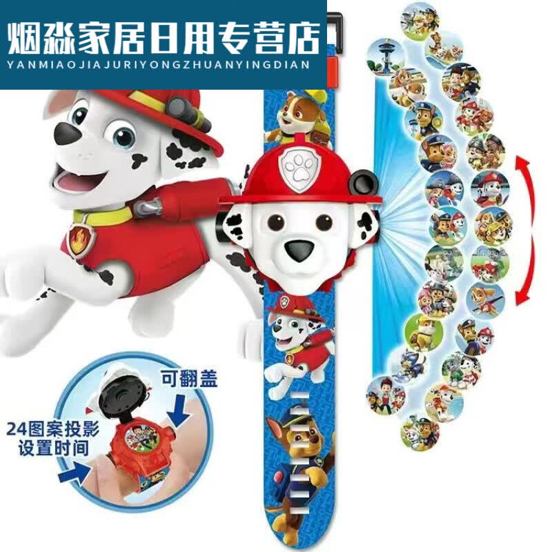 汪汪队立大功（PAW PATROL）汪汪队玩具投影手表奥特曼卡通发光电子表冰雪幼儿男女孩礼物 毛毛[翻盖+25图]质量王 标配手表自带电池怎么看?