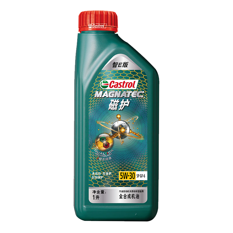 Castrol 嘉实多 磁护智E版 全合成机油 润滑油 5W-30 SP 1L 汽车保养