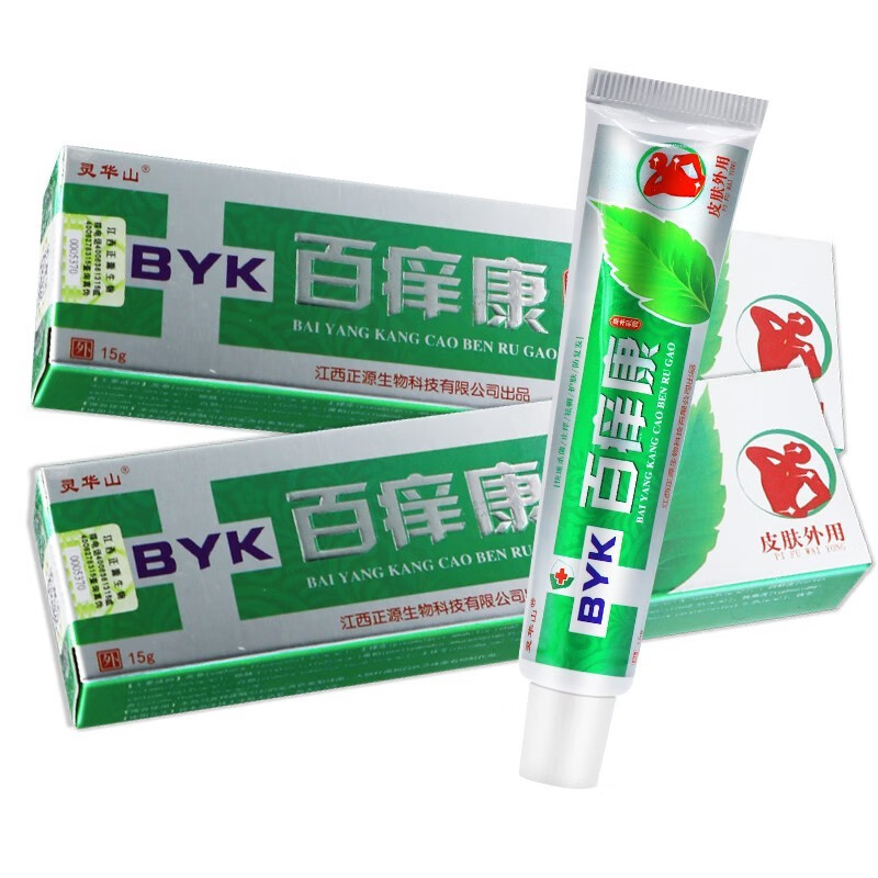 灵华山百痒康草本抑菌乳膏15g【买2囎1】皮肤康抑菌软膏 15g/盒【1