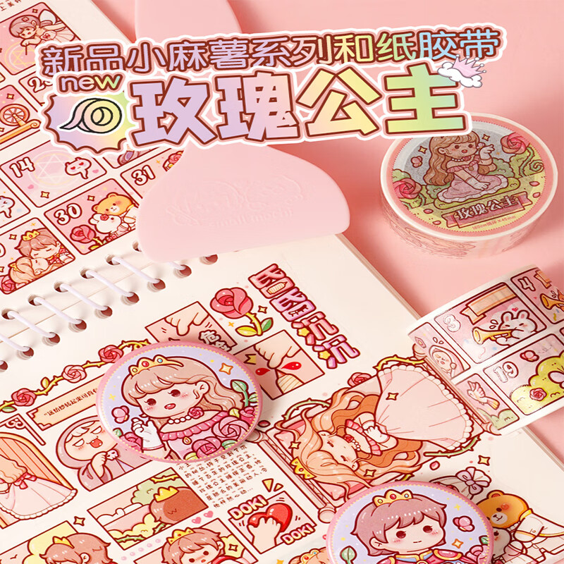 看儿童贴纸价格涨跌软件|儿童贴纸价格走势图