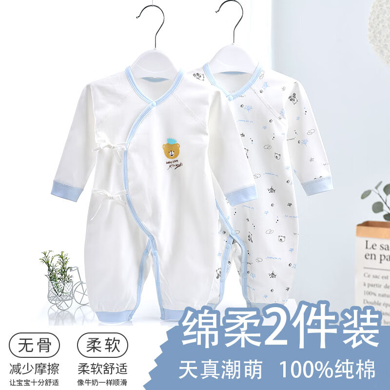 迪士尼新生婴儿儿衣服秋冬装纯棉打底内衣和尚服0-3月6刚出生宝宝连体