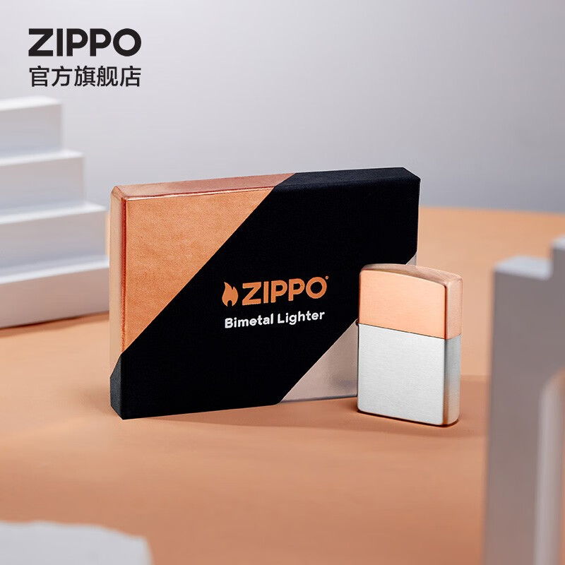 ZIPPO官方旗舰店正品煤油打火机zippo 追梦逐光收藏款 告白礼物送男友 逐光