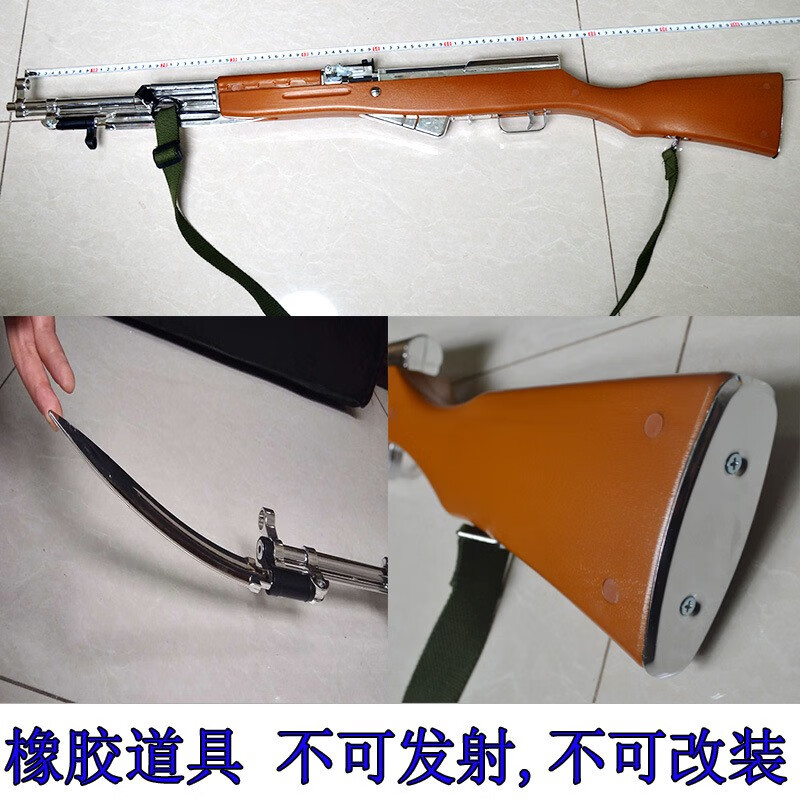 益尔乐(yearo toy)56式半自动礼宾枪仪仗队橡胶模型刺配刀件学校单位