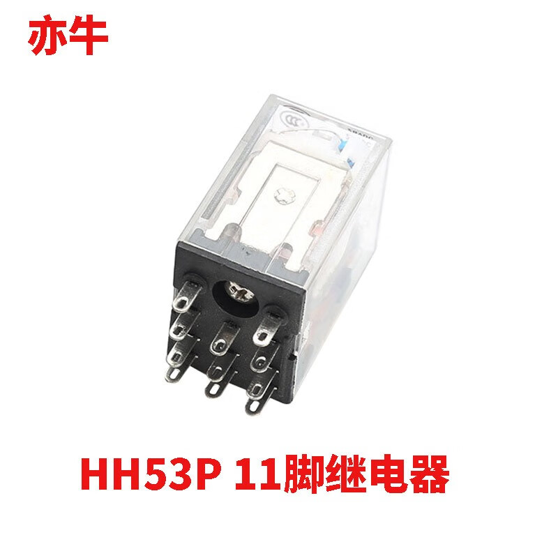 亦牛 hh53p小型继电器dc12v24v220v交流11脚my3nj中间