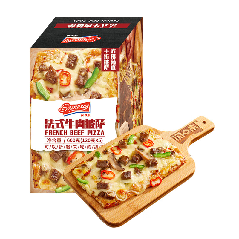 开市客闪味法式牛肉披萨 120g*5片 儿童pizza烘焙速冻半成品早餐加热