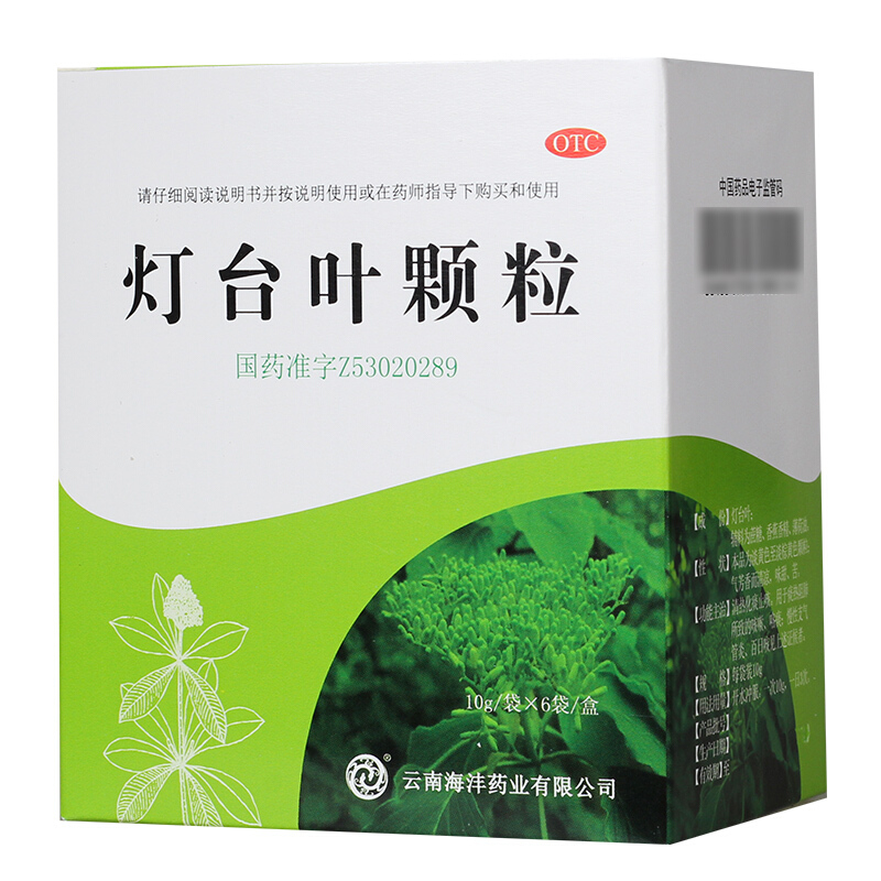 海天 灯台叶颗粒（海沣）10g*6袋  清热化痰止咳嗽【效期到25年 1盒装【2天用量】