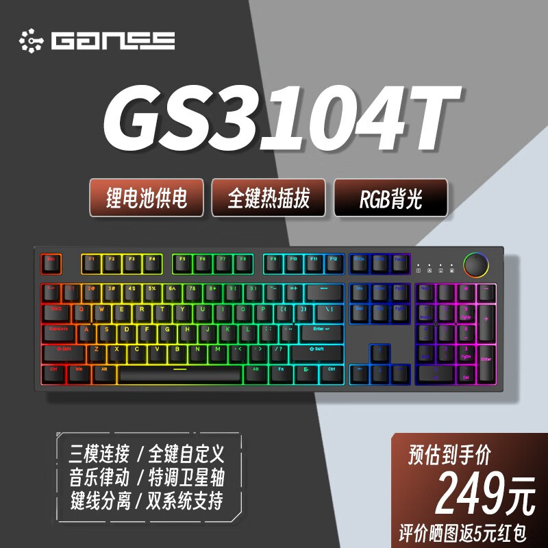近期键盘的价格走势|键盘价格比较