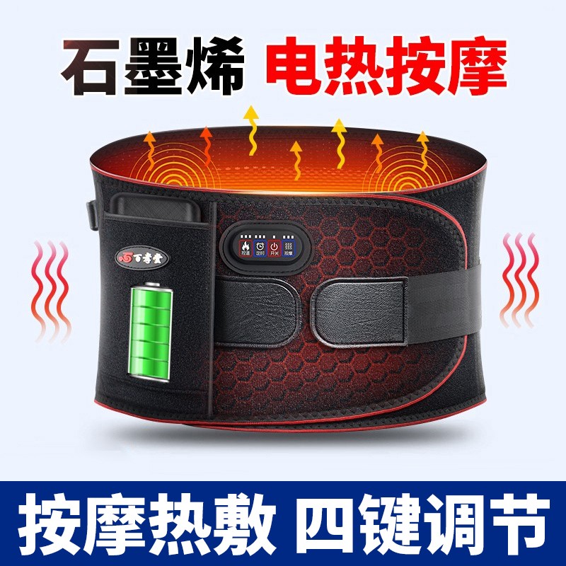 【百孝堂】运动护腰，保护您的腰部健康|运动护腰近期价格走势如何