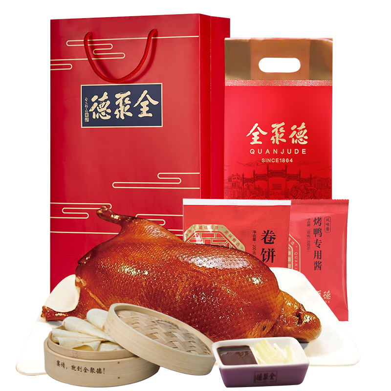 全聚德 烤鴨套裝含禮袋1380g 北京特產(chǎn) 方便菜熟食 老字號(hào)端午送禮禮品