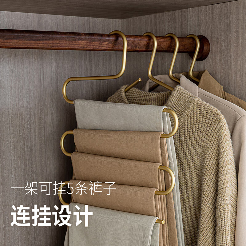 户璃德国裤架裤子衣架裤夹子铝合金多层衣柜裤挂无痕围巾挂裤架子 【香槟金】实心太空铝 多层裤架 1个