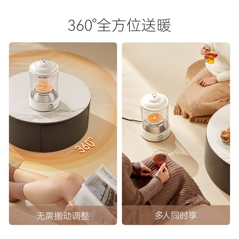 七彩叮当取暖器 电热取暖器 电暖器 取暖器家用 小太阳取暖器 电暖气 烤火炉 QC-QN02 即开即热【360°全方位取暖器】