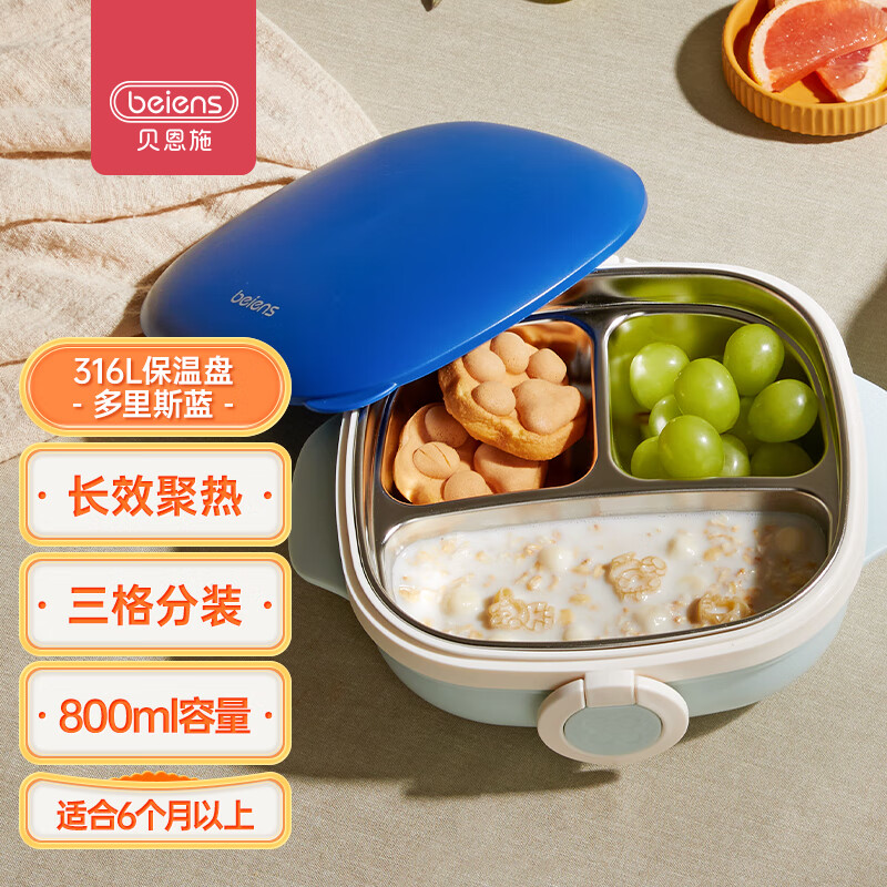 贝恩施儿童餐具：注目价格走势和热门产品推荐！|儿童餐具怎么查看宝贝历史价格