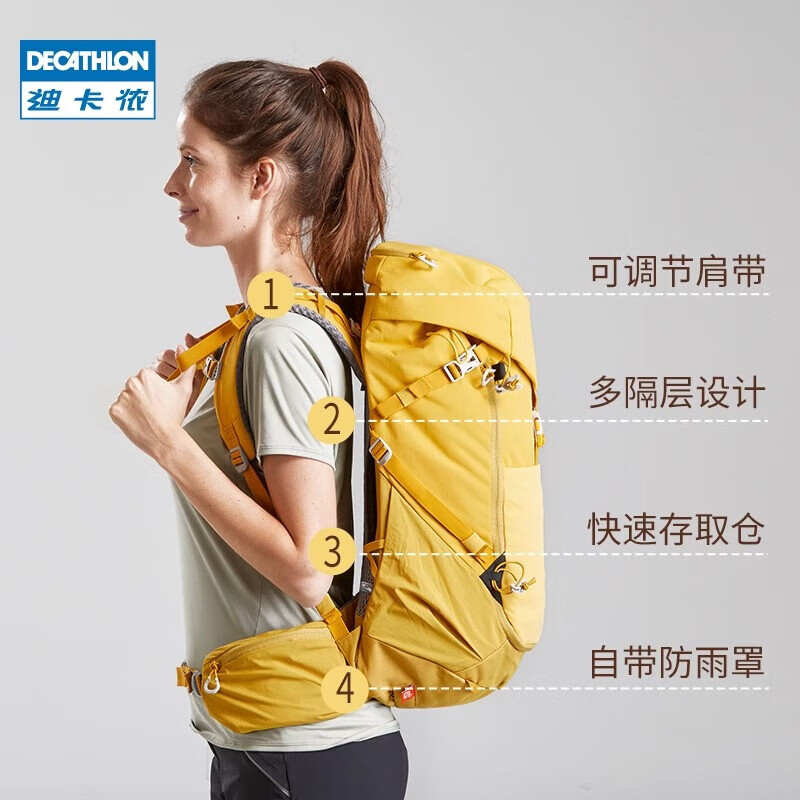 迪卡侬（DECATHLON）背包徒步专业登山防雨水旅行大容量轻便户外双肩包MH500 经典黑20L S码：身高170(自带防雨罩）