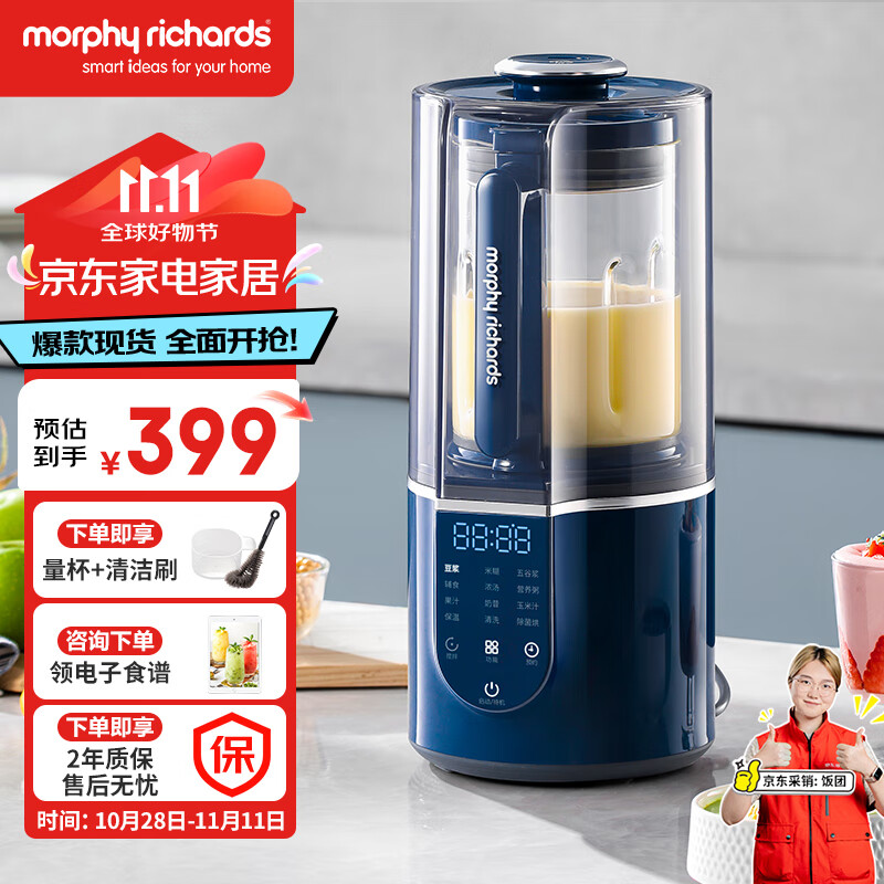 Ħ�ɵ�����Morphyrichards���Ʊڻ� ���������������๦�ܼ���ȫ�Զ�ե֭�������һ����ϴԤԼ���¸������븨ʳ��MR8201��