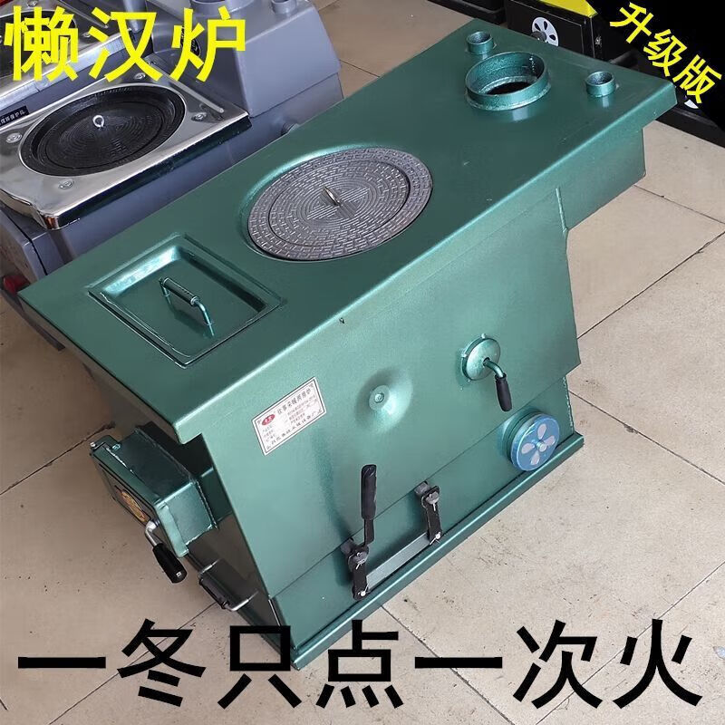 好嘉勤凯懒汉采暖炉锅炉暖气炉新款节能家用环保煤柴两用反烧回程新型