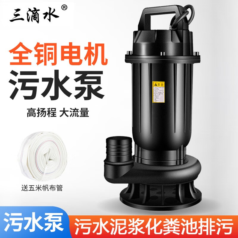 机电五金历史价格价格查询|机电五金价格走势