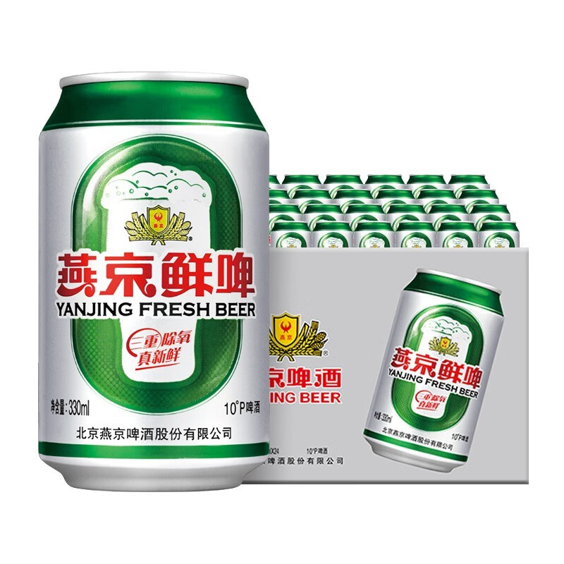 燕京啤酒 鲜啤 燕京鲜啤 整箱装 10度燕京鲜啤 330ml 24罐 听装