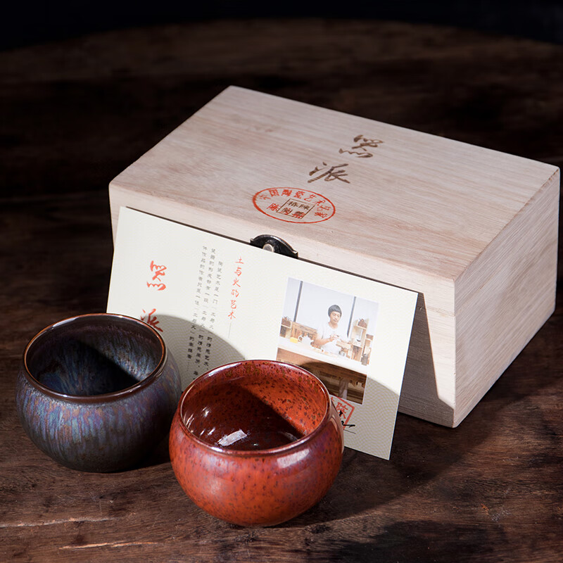 名家建盏对杯陈为椿原矿油滴曜变天目套装礼品大号禅定主人杯茶杯