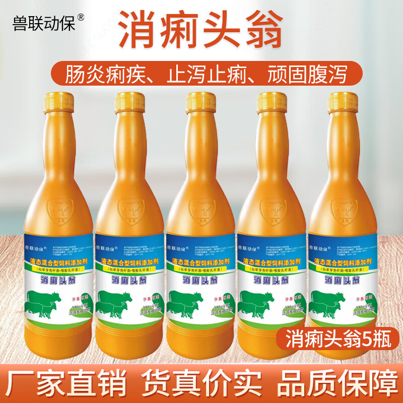 哪里可以查询饲料添加剂历史价格|饲料添加剂价格走势