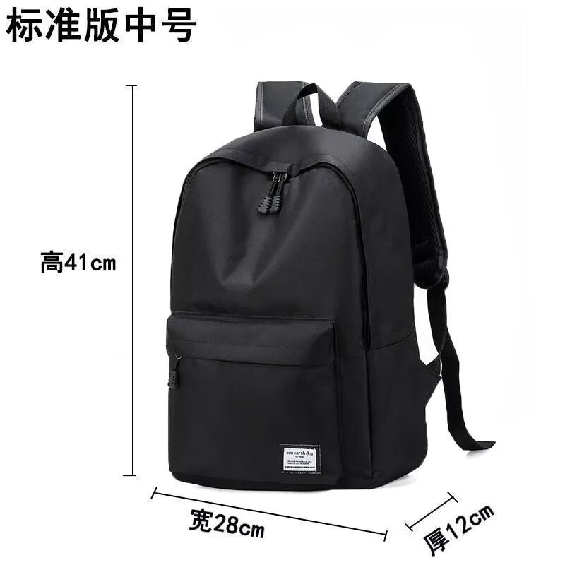 【精选直发】休闲书包男帆布简约双肩包男韩版背包大容量中学生书 黑色标准版中号【不能充电听歌】 单品