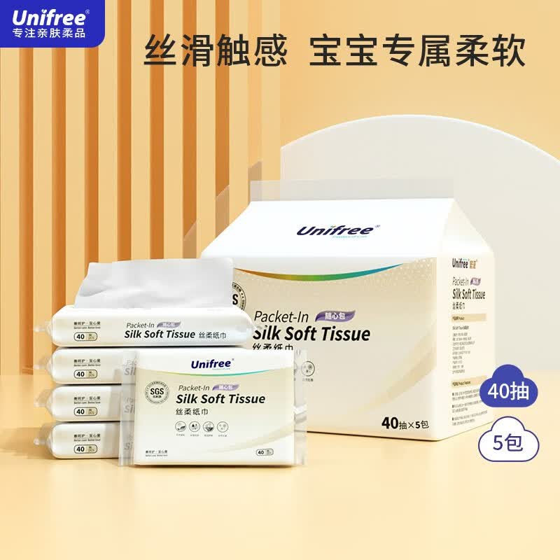 unifree抽纸婴儿专用云柔纸巾3层餐巾纸可湿水面巾纸擦手纸高性价比高么？